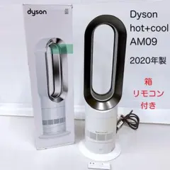 2025年最新】ダイソンhot&cool am09の人気アイテム - メルカリ