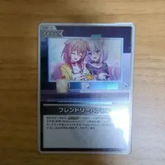 ホロカ S フレンドリーパソコン