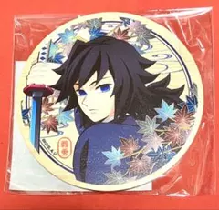 アニメ【鬼滅の刃】京まふ2025ウッドコースター 冨岡義勇