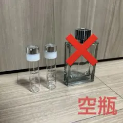 【空瓶】CHANEL 2本セット