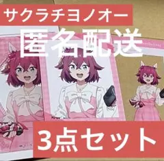 2026年最新】サクラチヨノオーの人気アイテム - メルカリ