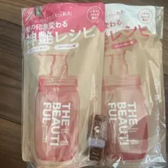アミノメイソン 神艶レシピ シャンプー＆トリートメントの詰め替えセットのサムネイル