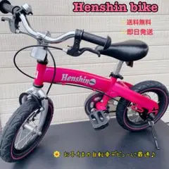 2026年最新】henshin bikeの人気アイテム - メルカリ