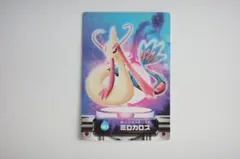 ポケモン ずかんカード カードダス ケムッソ&ハルカ - メルカリ