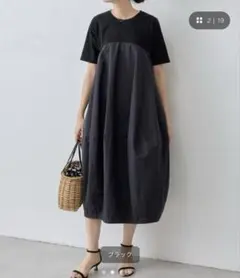 BRILLANTE ブリランテ　半袖バルーンワンピース　M〜L