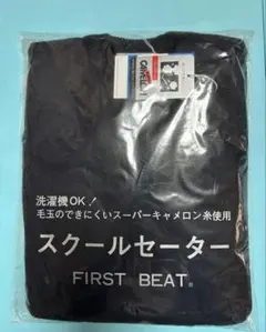FIRST BEAT 紺Vネック120cm未使用長袖セーター日本製