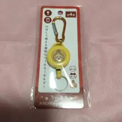 ちいかわ リールキーホルダー うさぎのサムネイル