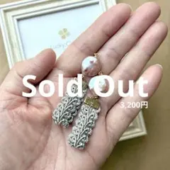 【Dress Line】淡水パール∂アラベスク模様ブレード∂イヤリングorピアス