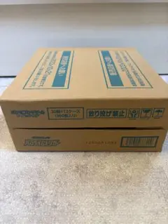 【未開封・新品BOX】パラダイムトリガー 『12box』 1カートン