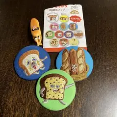 パンどろぼう　缶バッジ3個セット