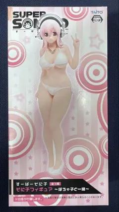 すーぱーそに子 そに子 フィギュア ぽちゃ子と一緒 プライズ