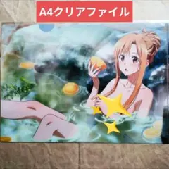 2026年最新】sao フィルム アスナ お風呂の人気アイテム - メルカリ