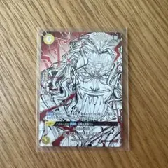 ニ*シ様 世界最強の戦士 シルバーズ・レイリー SP OP14 ワンピース