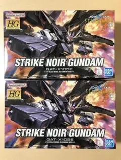 【未組立】ストライクノワールガンダム　ムラサメ 未組立】ストライクノワールガンダム ムラサメ - メルカリ