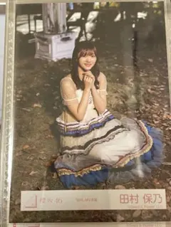 鮎様 リクエスト 2点 まとめ商品