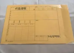呪術廻戦展 懐玉・玉折 カット袋入り複製原画風セット 五条悟B