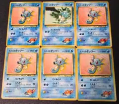 ポケモンカードゲーム 旧裏面 カスミのタッツー セット