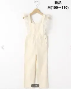 新品✴️プティマイン✩.*˚ ショルダーレースフリルサロペットパンツM