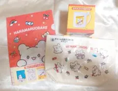 はなまるおばけ　一番くじ　3点セット