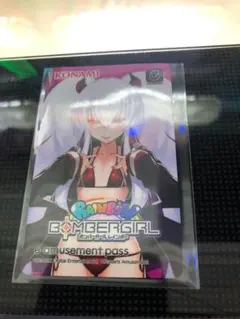 ボンバーガール　ヒイロ　2025　e-amusment pass 2025年最新】ボンバーガール e-passの人気アイテム - メルカリ