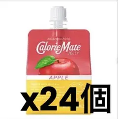 カロリーメイトゼリー アップル味215g x24個 ＊賞味期限 260917のサムネイル