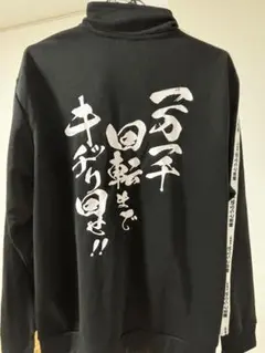 2025年最新】頭文字 D の人気アイテム - メルカリ