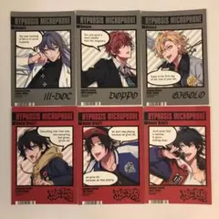 ヒプマイ　アニメイト購入特典　ポストカード　6枚