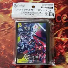 最安値】ガンダム サザビー スリーブ - メルカリ
