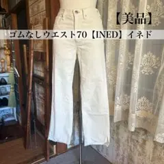 レディースパンツ　コーデュロイパンツ　ストレート　アイボリーホワイト　白