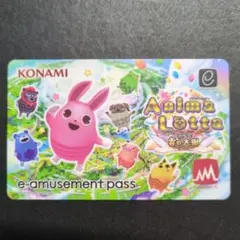 KONAMI e-amusement pass アニマロッタ - メルカリ