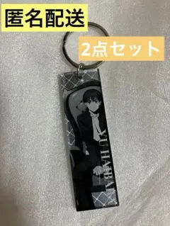 呪術廻戦 灰原雄 セット　キーホルダー&ころっと