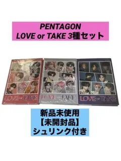 2025年最新】ペンタゴントレカの人気アイテム - メルカリ