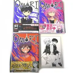OMORI コミック 1巻 2巻 3巻セット 2、3初版 - メルカリ