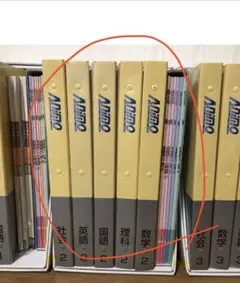 2026年最新】アニモ 栄進の人気アイテム - メルカリ