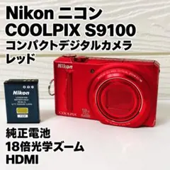 Nikon COOLPIX S9300 レッド デジタルカメラ 本体 - メルカリ