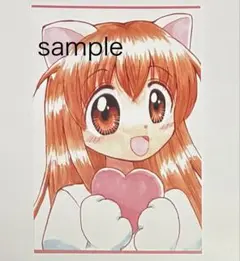 オリジナル　複製　ポストカード　猫耳娘　茶髪白猫