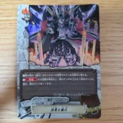 バディファイト 機甲符：GAUGE&DRAW ホロフォイル1枚 - メルカリ