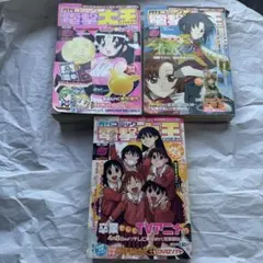 t*7様 【全初版 特典付】一ノ瀬家の大罪1.2巻 タコピーの原罪上下巻 
