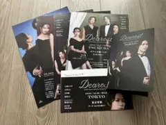 2026年最新】七海ひろき dearestの人気アイテム - メルカリ