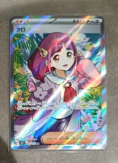 2026年最新】タロ ポケモンカードの人気アイテム - メルカリ