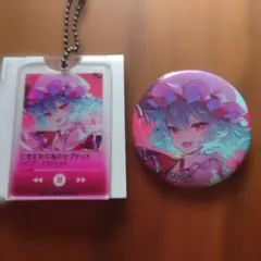 2026年最新】東方project ダイソー レミリアの人気アイテム - メルカリ