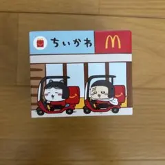 マクドナルド ちいかわ ハッピーセット おもちゃ　くりまんじゅう