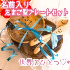 ドレミ様＊