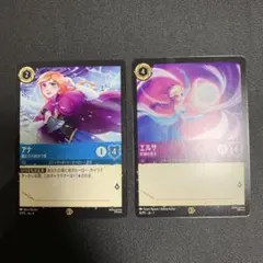 2026年最新】エルサ ロルカナの人気アイテム - メルカリ