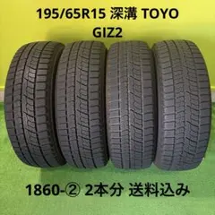 195/80R15 LT 23年製 1835-① 4本の内2本 2本分送料込み 195/80R15 LT 23年製 4本の内2本 1835-②2本分 送料込み - メルカリ