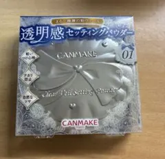 CANMAKE Clear Veil Setting Powder