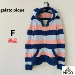美品 ジェラートピケ ボーダー パーカー 紺 青 ピンク F ゴールドジップ