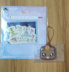 プリキュア一番くじ　F賞、G賞　セット