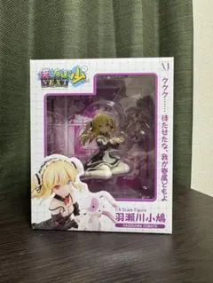 羽瀬川小鳩　僕は友達が少ないNEXT 1/8 完成品 フィギュアのサムネイル