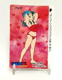 激レア】【美品】【初期】ドラゴンボール カードダス ブルマ No.35
